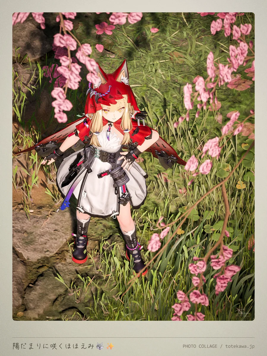 陽だまりに咲くほほえみ🐺✨