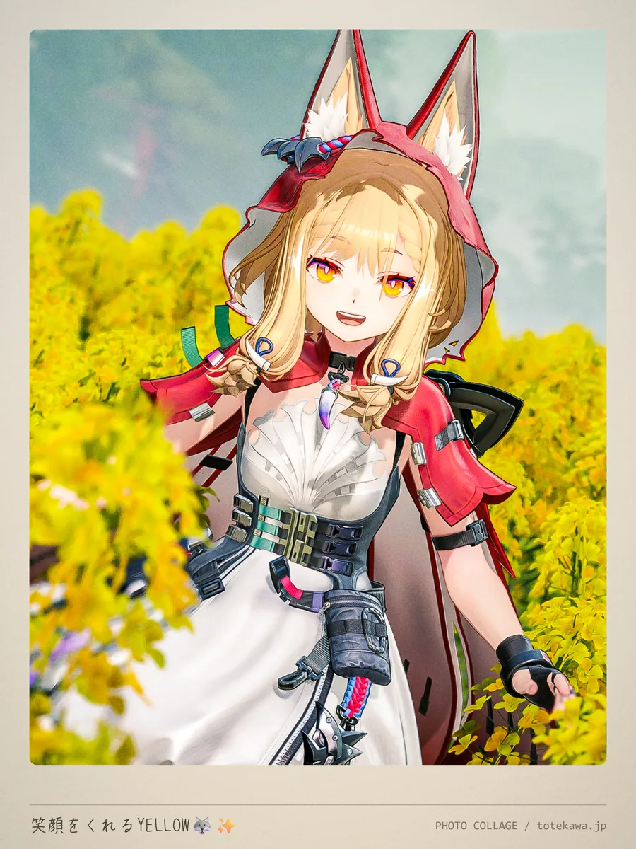 笑顔をくれるYELLOW🐺✨