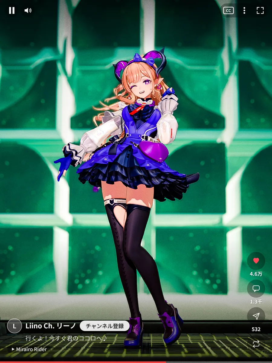 行くよ！今すぐ君のココロへ♪